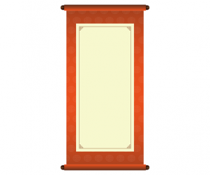 팔씨름 대회 족자 (문구없음)