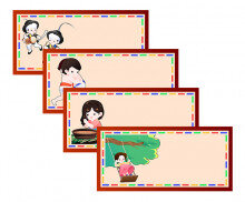 전통놀이 이름표 (문구없음)