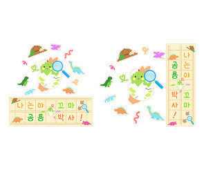 나는야 꼬마 공룡 박사 원고지 레터링