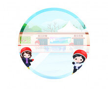 야외 스케이트장 라벨