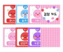 다양한 감정 카드