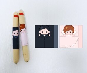 신랑 신부 소시지 라벨