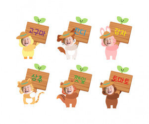 동물 새싹 푯말 합성 이름표