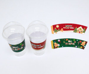 크리스마스 커피 컵홀더 라벨