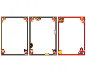 중국집 놀이 테두리