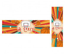 공 던지기 가로 세로 배너 만들기