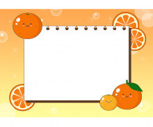 귤놀이 배경 (문구없음)