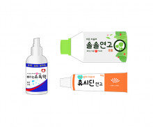 마음 약(마음 휴시딘,마음 솔솔연고,마음 소독약)