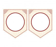 [개별도안] 한의원 놀이 가랜드