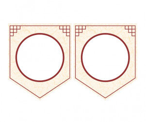 [개별도안] 한의원 놀이 가랜드