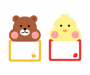 동물 이름표 (큰버전)