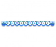 지하철을 타고 놀러가요 가랜드