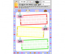 친구들과 다시 해보고 싶은 놀이