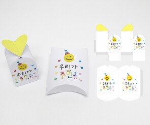 어린이날 선물 포장 박스