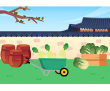 김장 배경