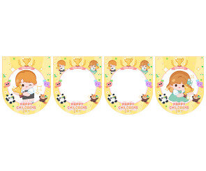 [개별도안] 최고의 어린이날 가랜드