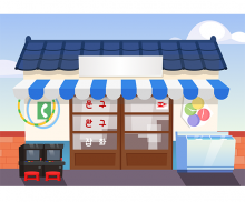 문방구 배경 (문구없음)