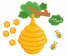 [개별도안] 벌집 출석판