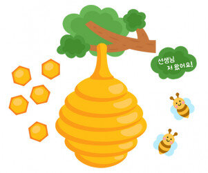 [개별도안] 벌집 출석판