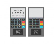 은행 비밀번호 입력 패드