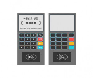 은행 비밀번호 입력 패드