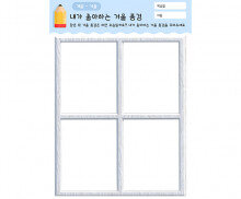 내가 좋아하는 겨울 풍경