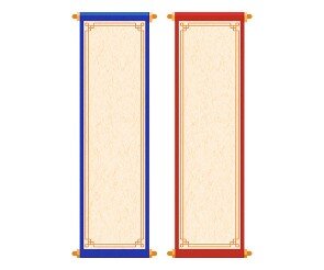 과거시험, 장원급제 세로 배너(문구없음)