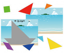 교통기관 칠교놀이(배)