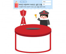 어려운 이웃에게 나눠주고 싶은 선물