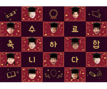 수료 축하합니다 합성 포토월