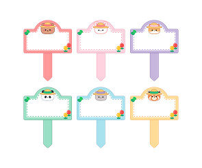 동물 화분 이름표