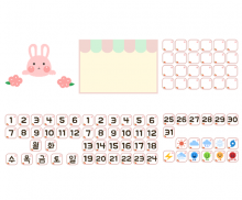 날짜판(토끼)(문구없음)