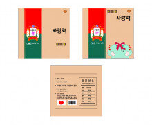 홍삼 박스