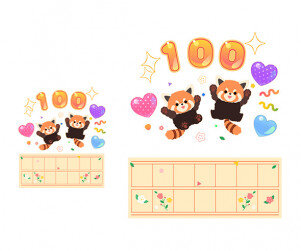 등원 100일 축하해 원고지 레터링(문구없음)