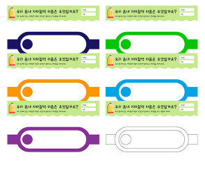 우리 동네 지하철역 이름은 무엇일까요