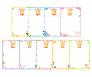 최고의 어린이 상장(문구없음)