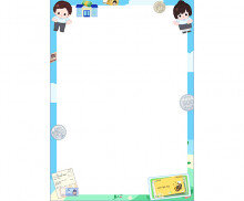 은행 놀이 테두리