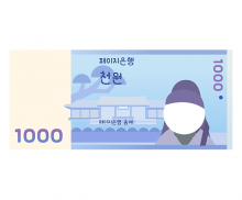 천원 합성이미지