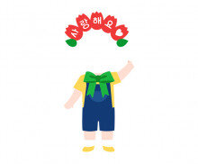 카네이션 머리띠 한 아이