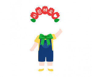 카네이션 머리띠 한 아이