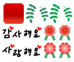 [개별도안] 어버이날 풍선 박스 장식 만들기