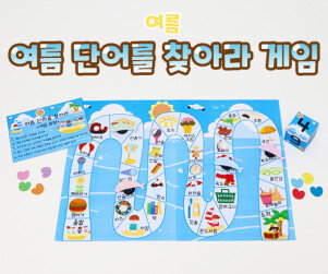 여름 단어를 찾아라 게임