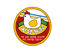 노란 치킨 자석 쿠폰