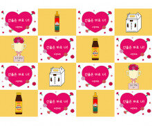 어버이날 하트 포토월