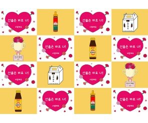 어버이날 하트 포토월