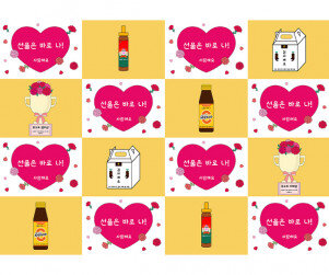 어버이날 하트 포토월