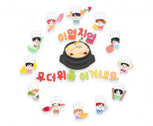 이열치열 무더위를 이겨내요 레터링