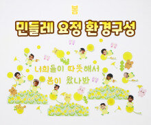 민들레 요정 환경구성