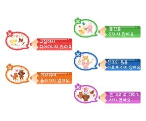 우리들의 약속(연필) 갈등 상황