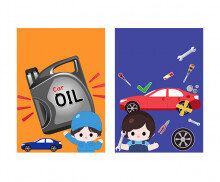 자동차 정비소 포스터(문구없음)